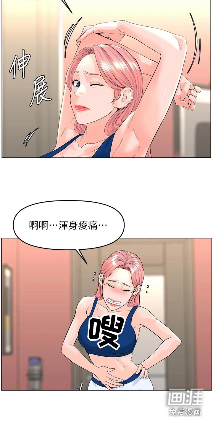 第64章：失落