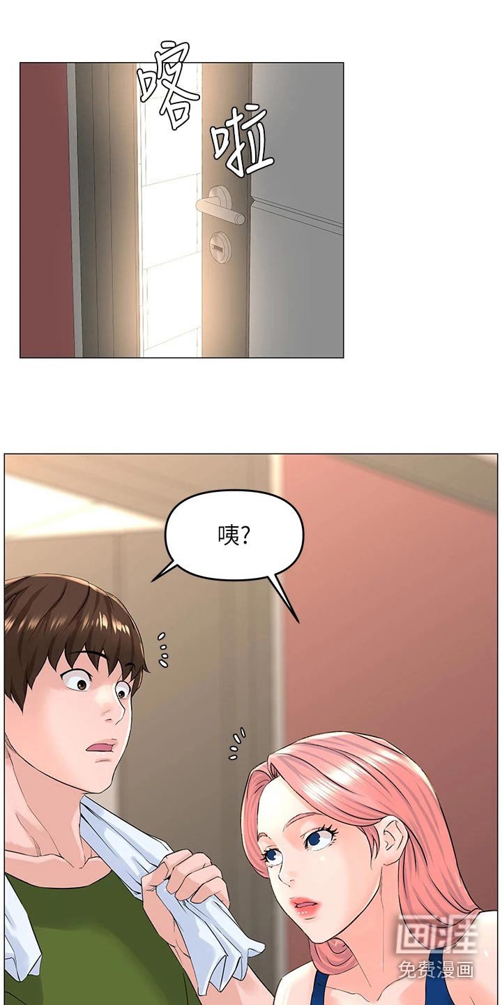 第64章：失落