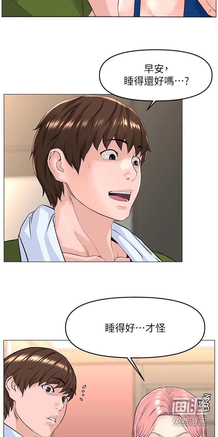 第64章：失落