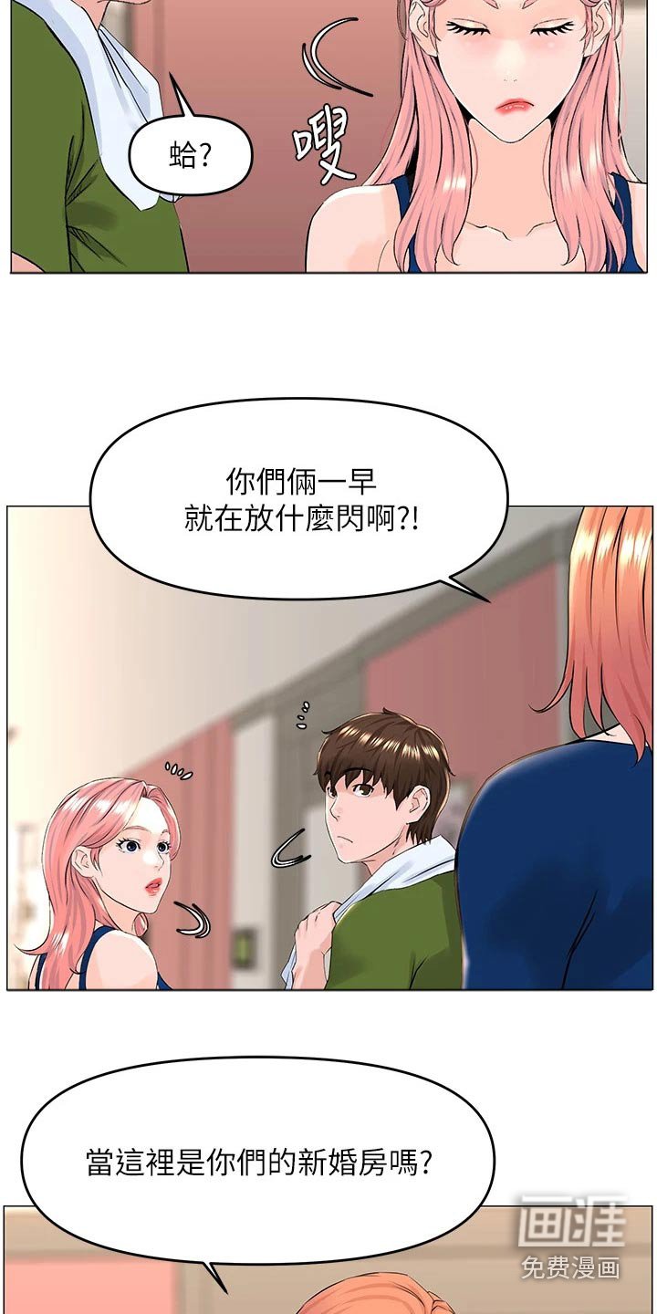 第64章：失落