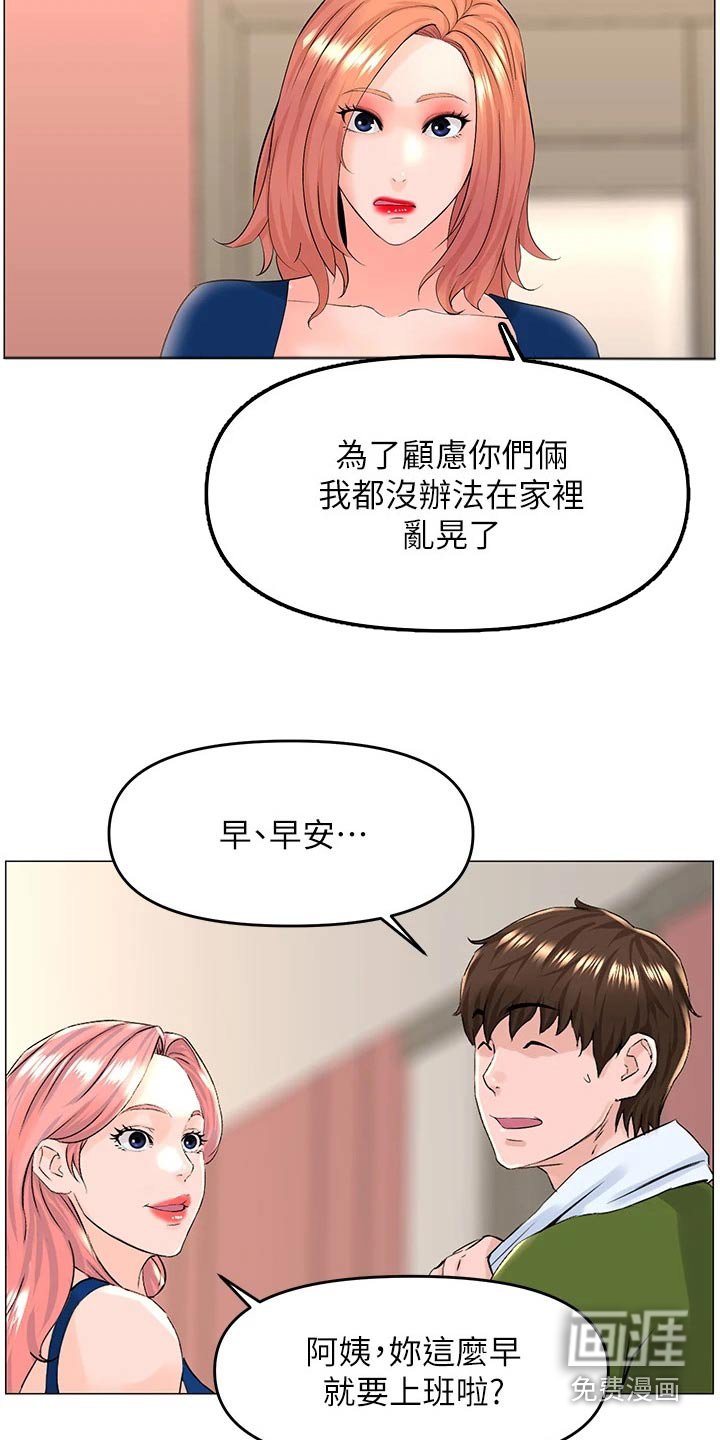 第64章：失落