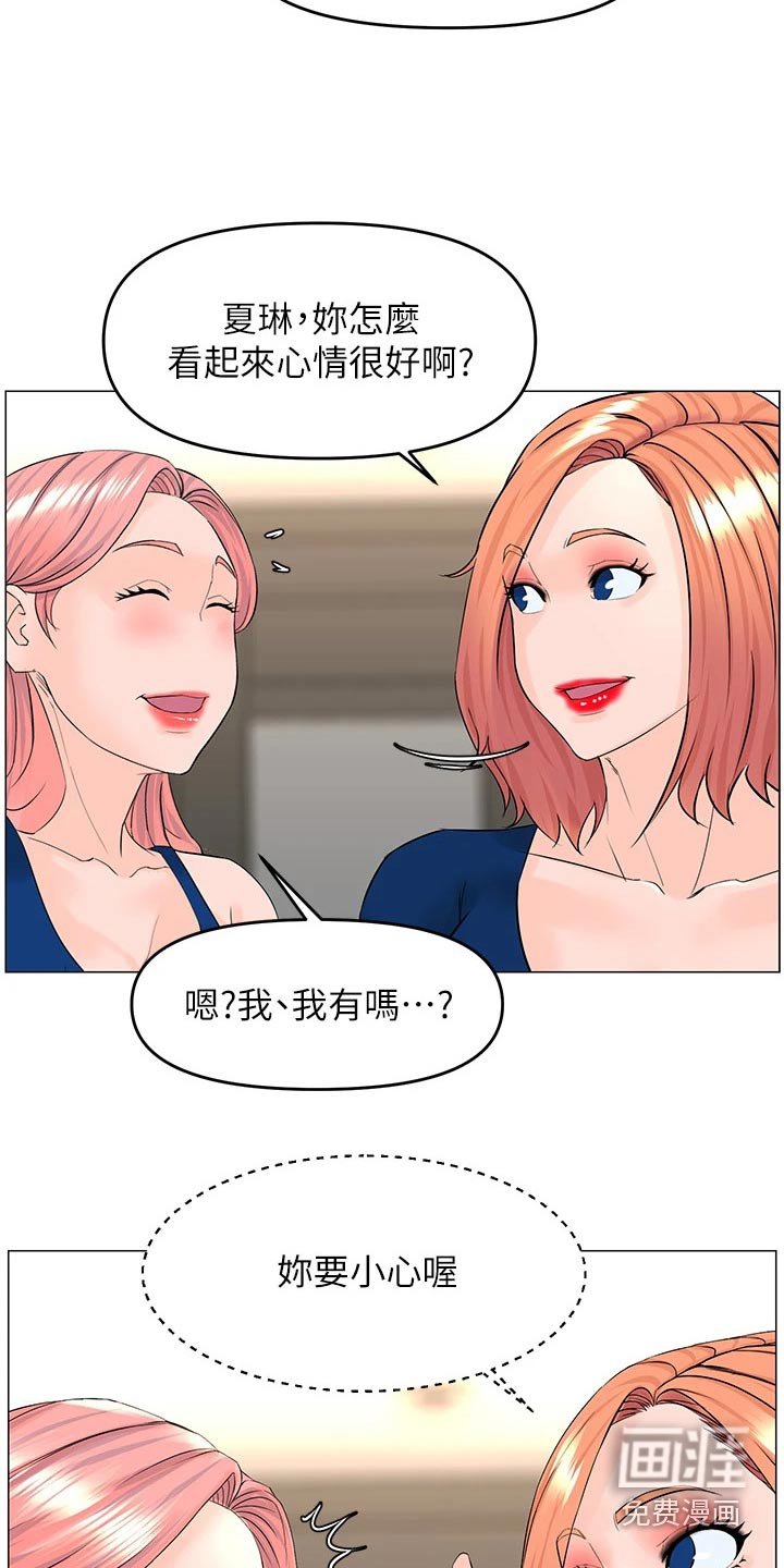 第64章：失落
