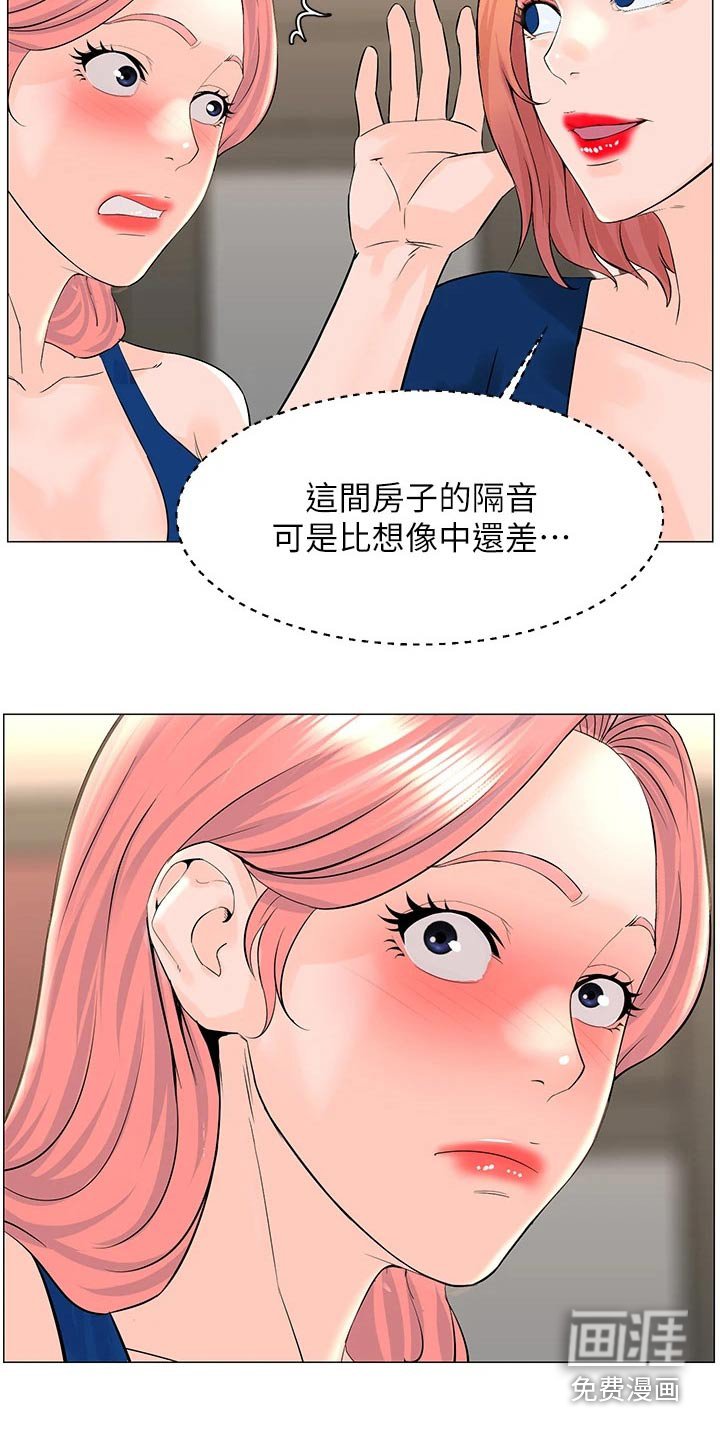 第64章：失落