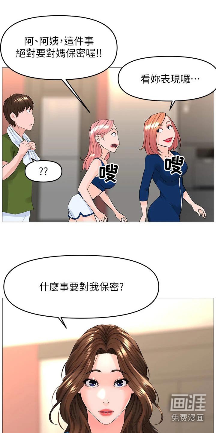 第64章：失落