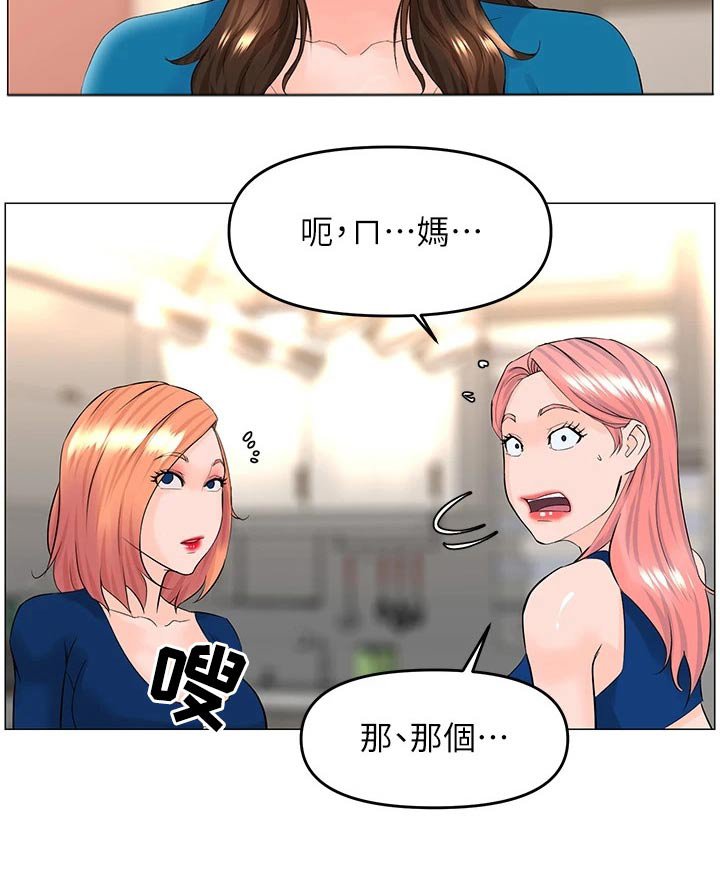 第64章：失落