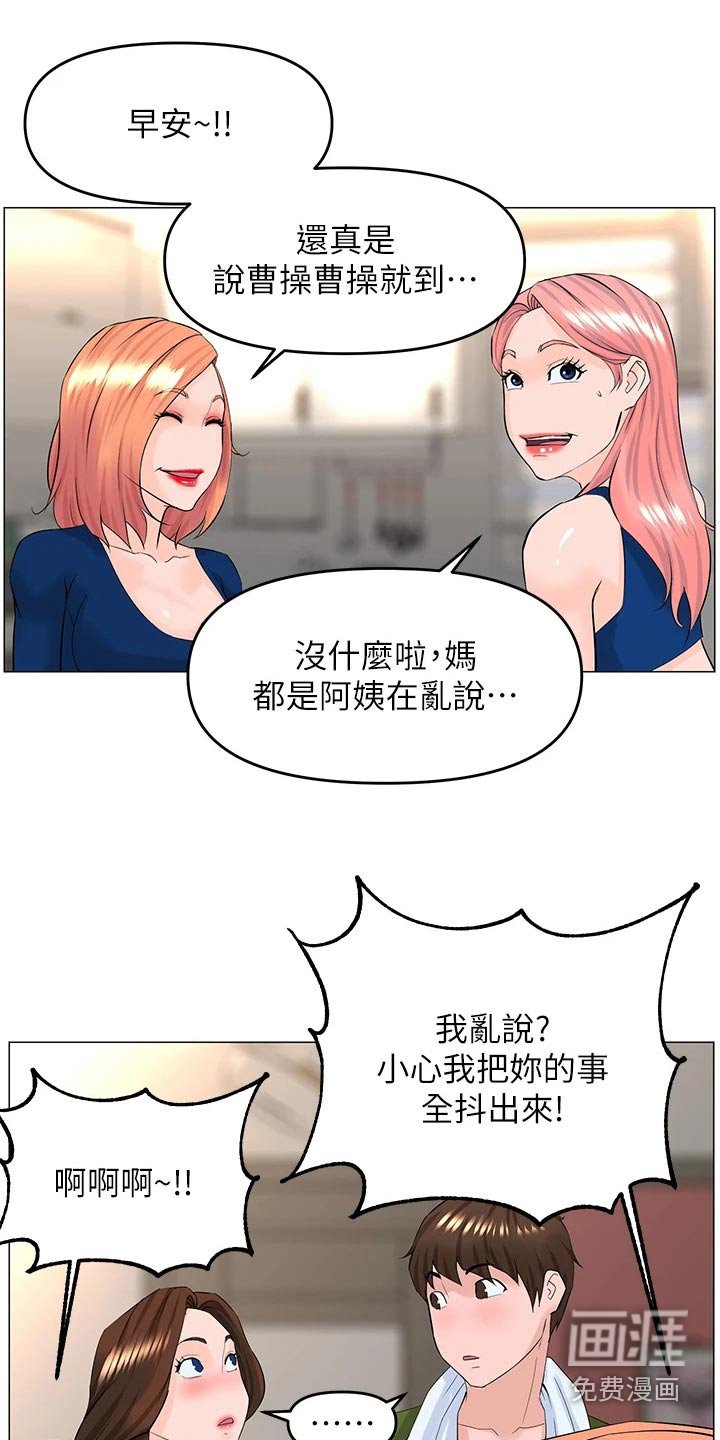 第64章：失落