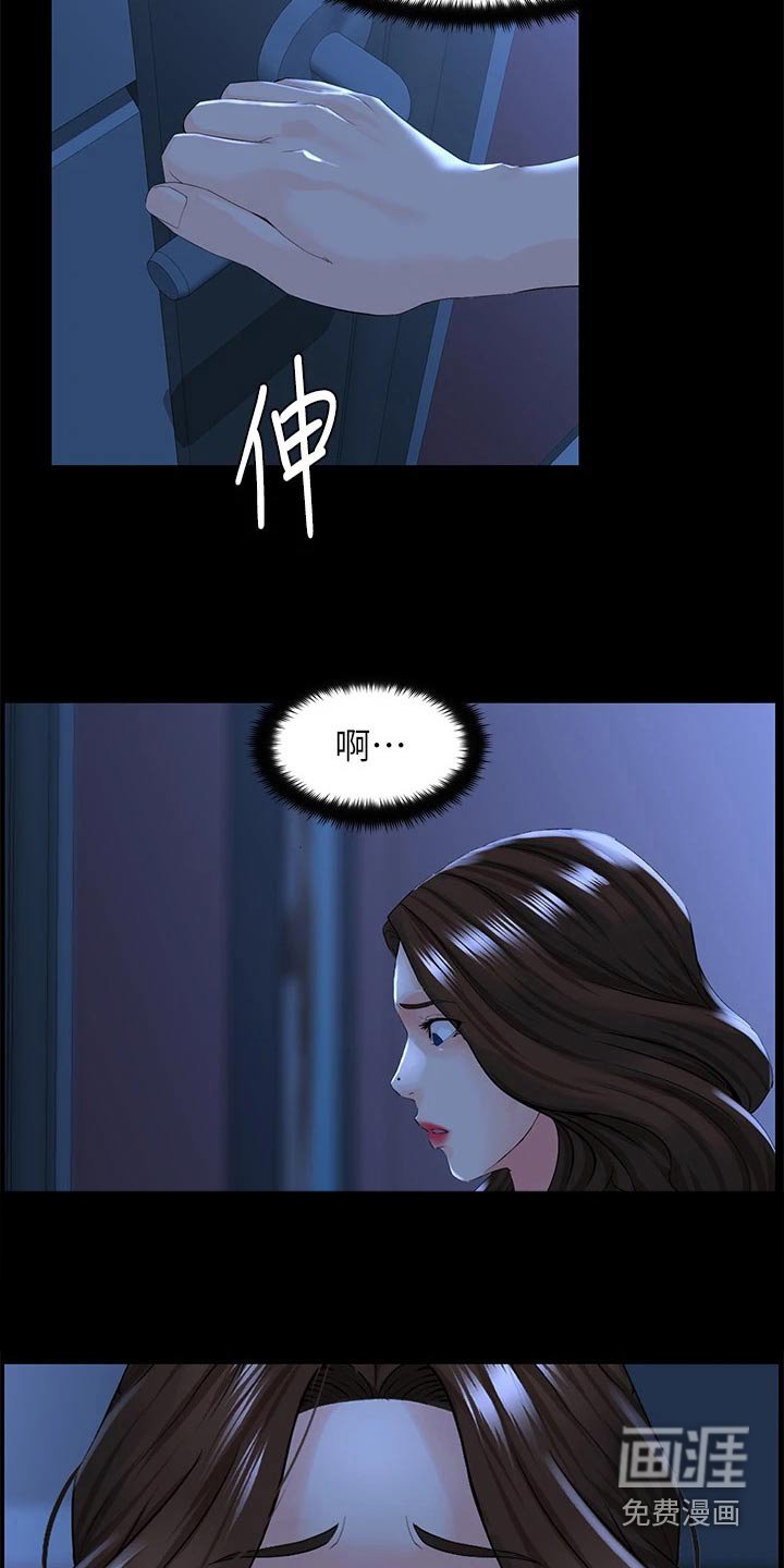 第64章：失落