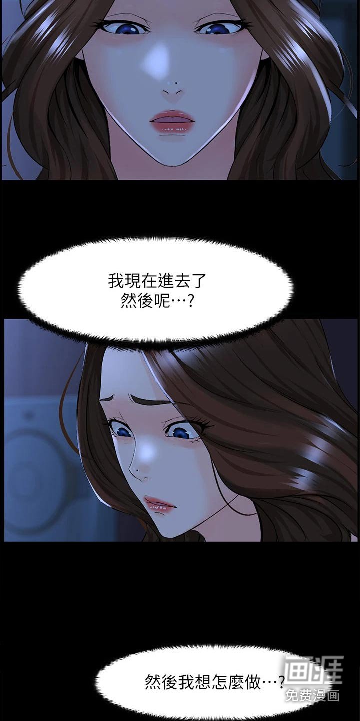 第64章：失落