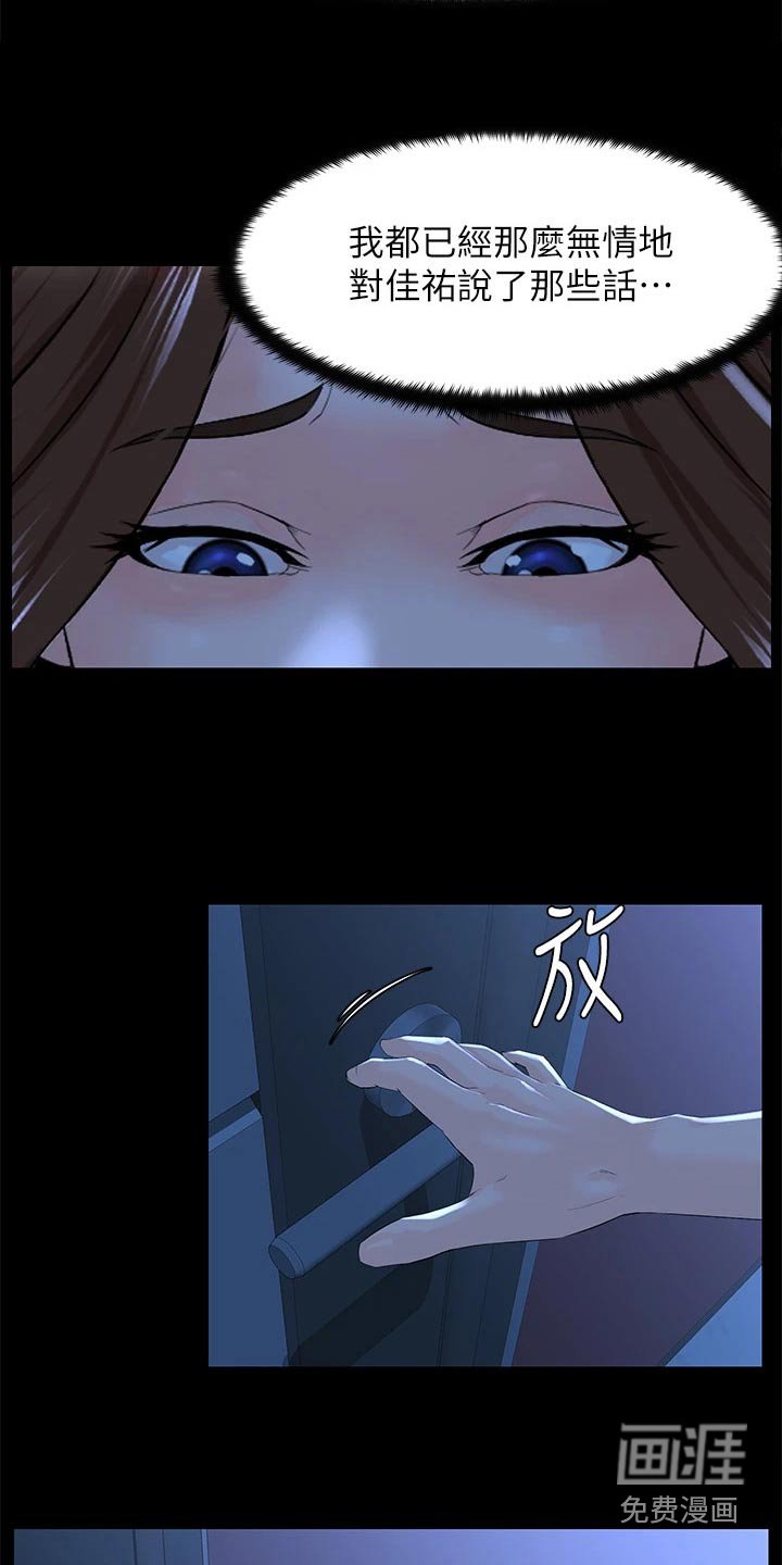 第64章：失落