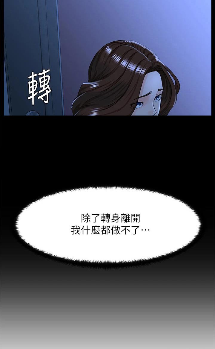第64章：失落