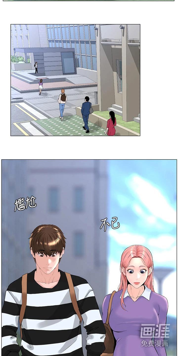 第65章：不知所措