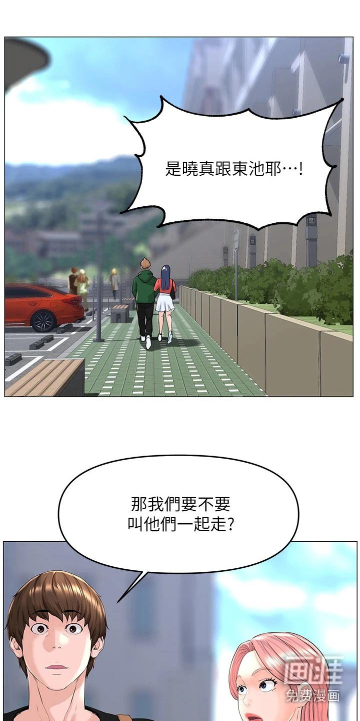 第65章：不知所措