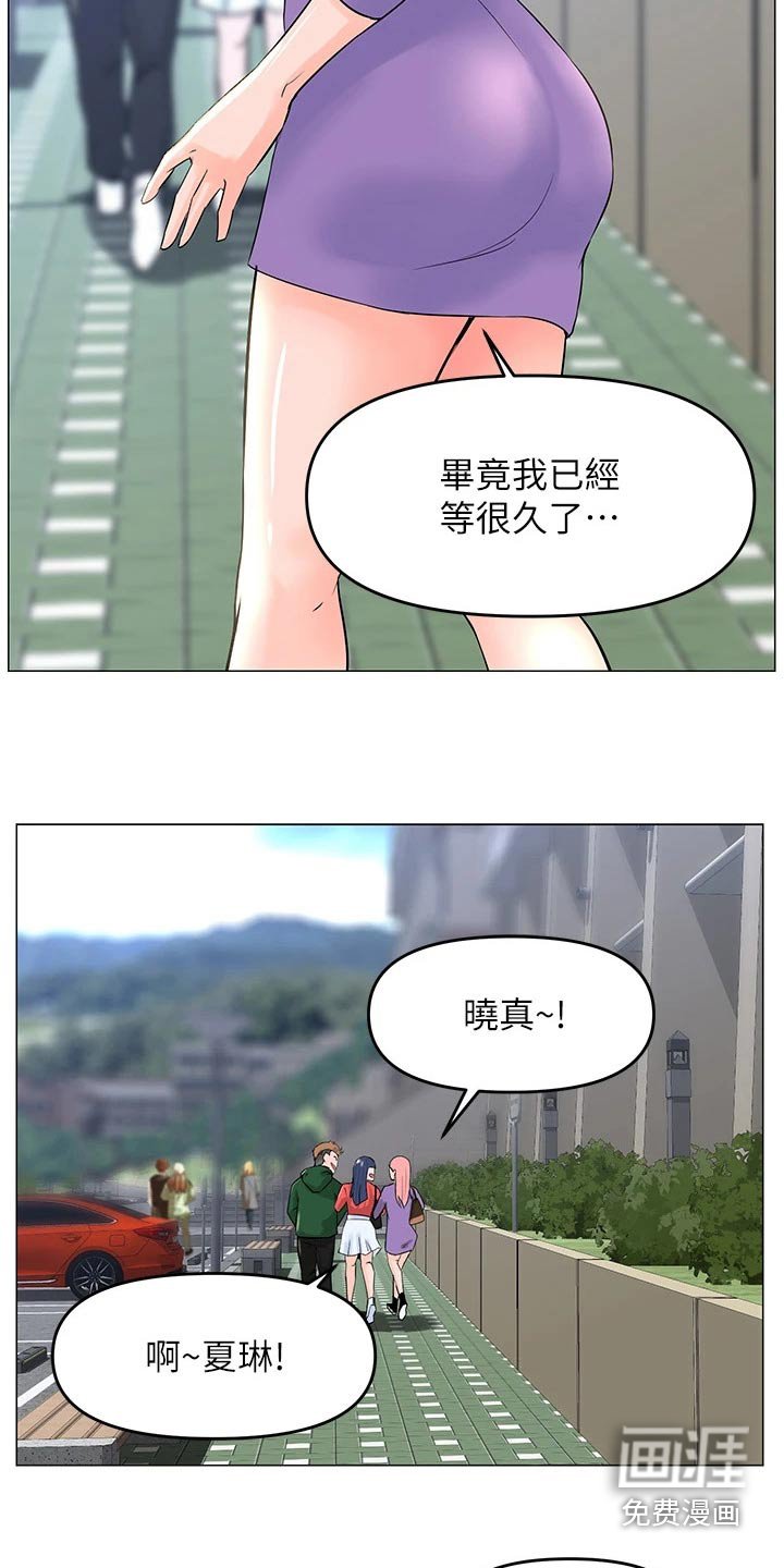 第65章：不知所措