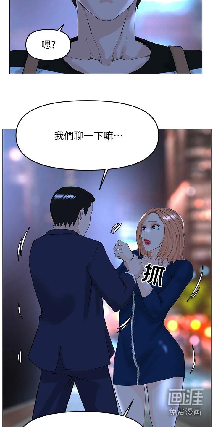第65章：不知所措