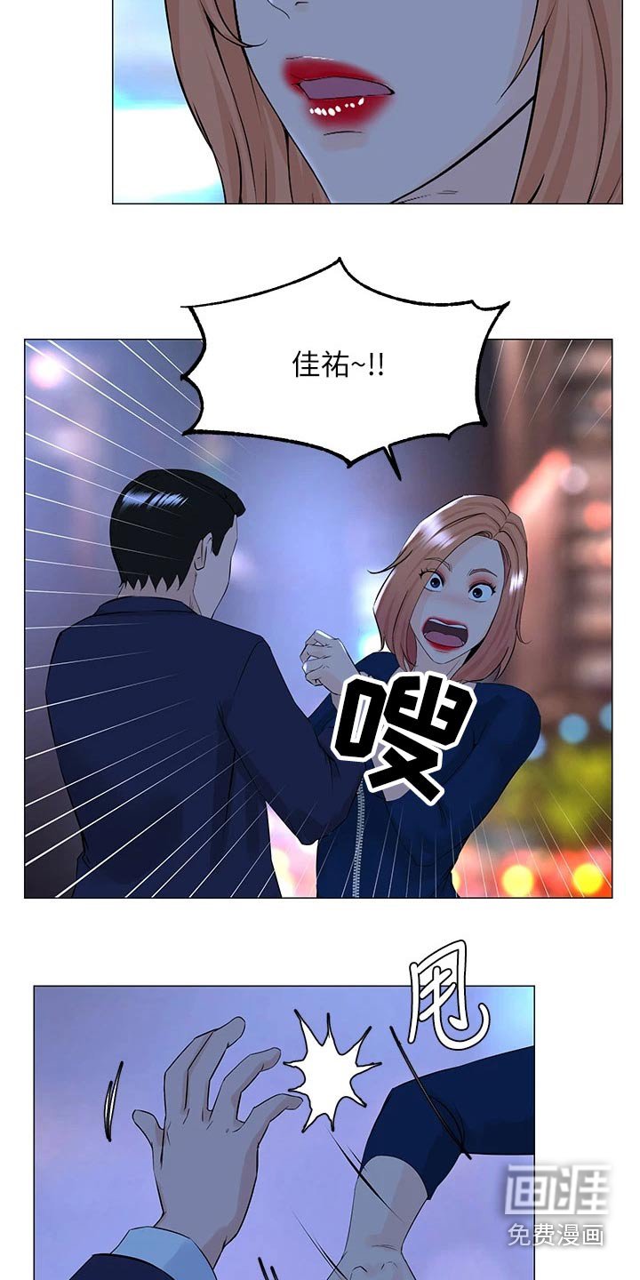 第65章：不知所措