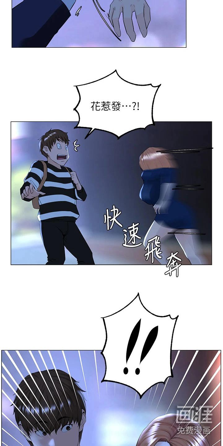 第65章：不知所措