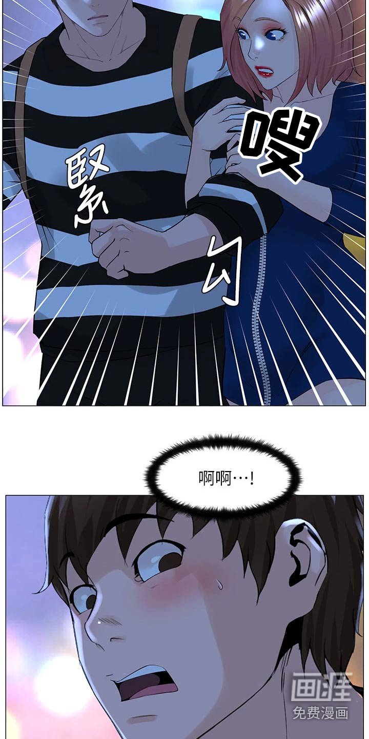 第65章：不知所措