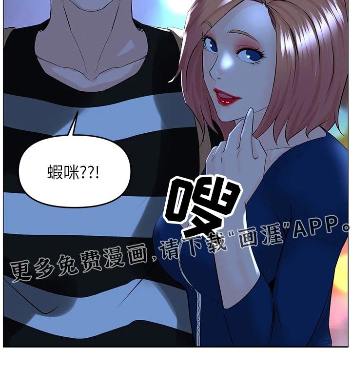 第65章：不知所措
