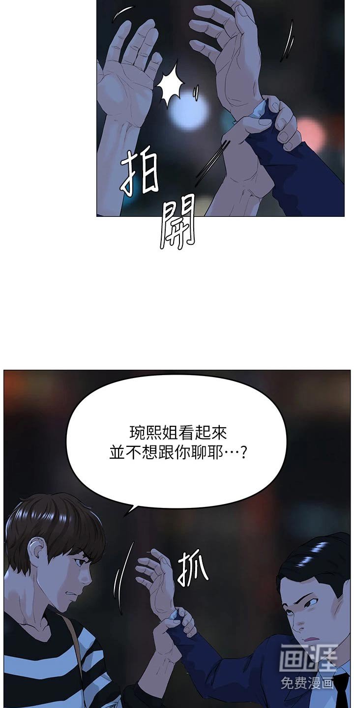 第66章：癖好