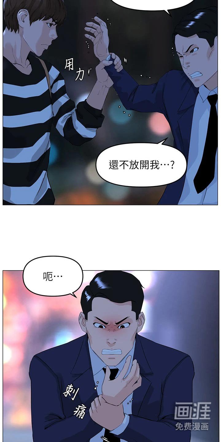 第66章：癖好