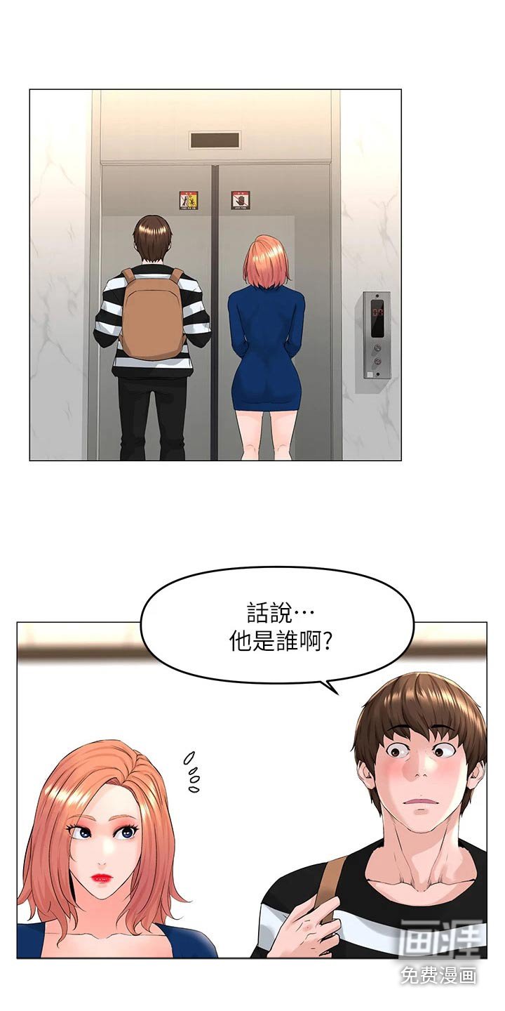 第66章：癖好