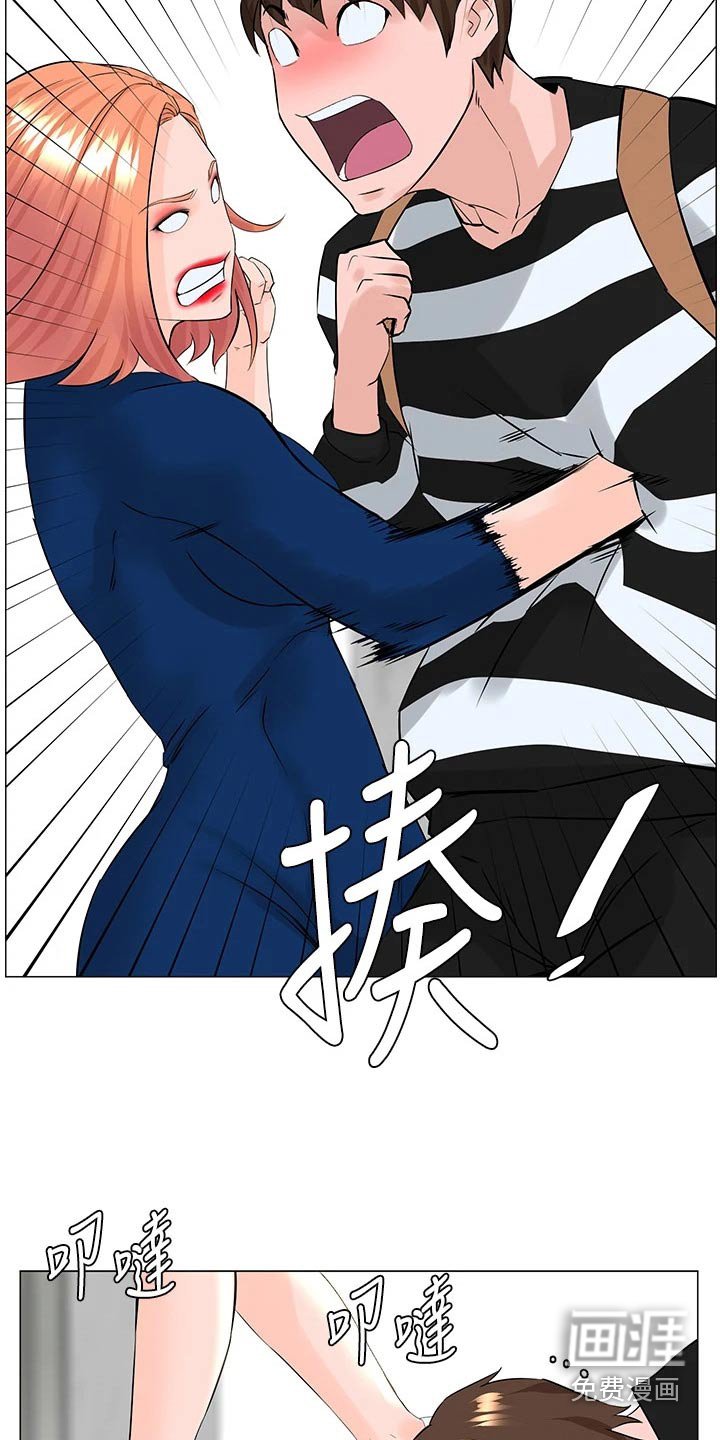 第66章：癖好