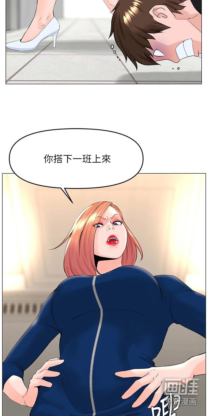 第66章：癖好