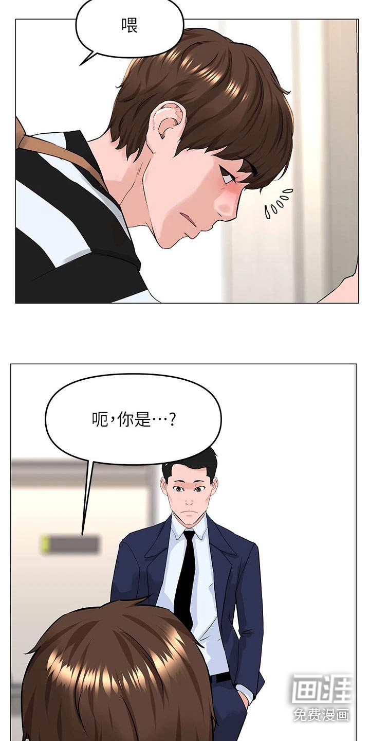 第66章：癖好