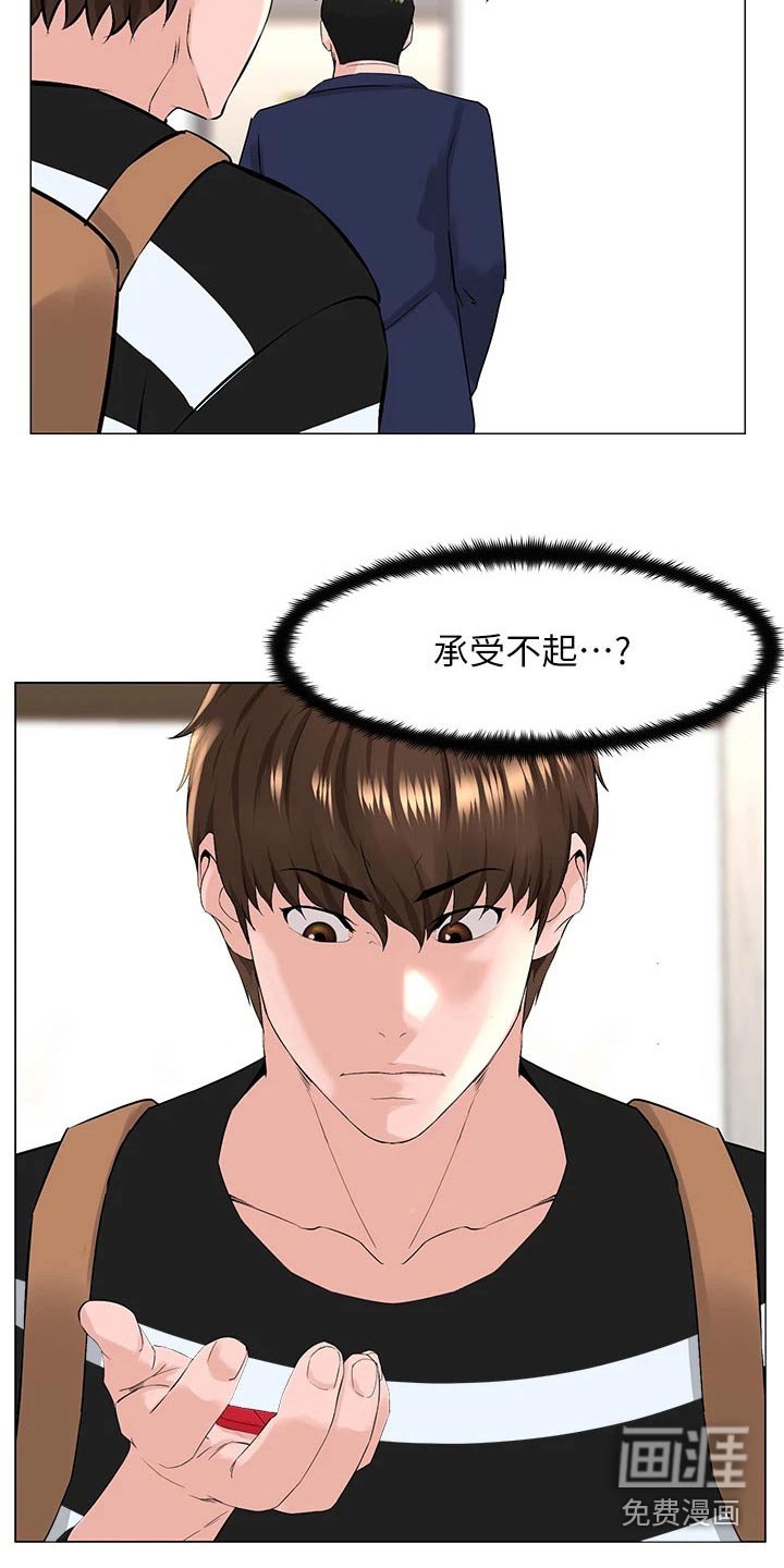 第66章：癖好