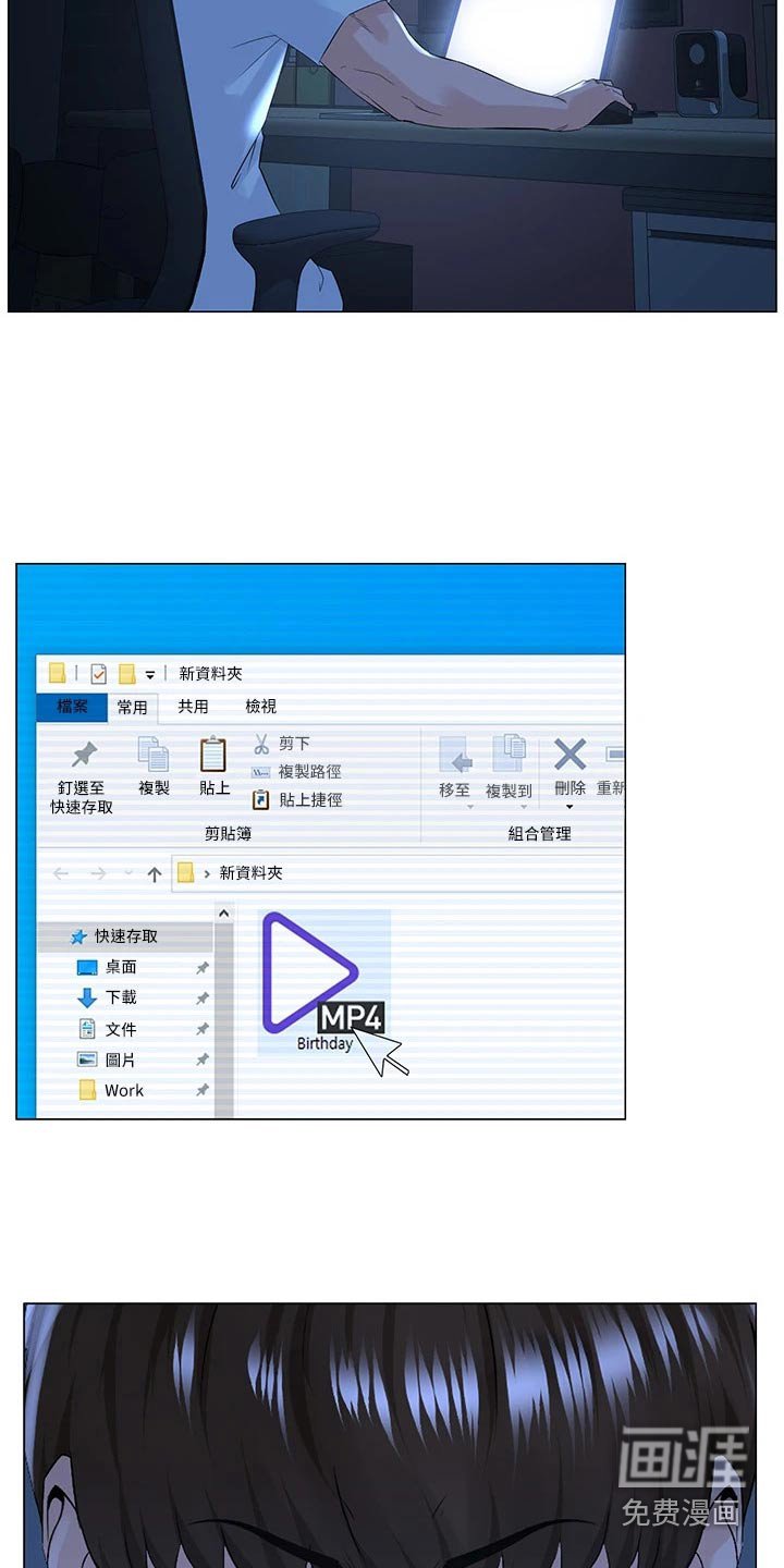第66章：癖好