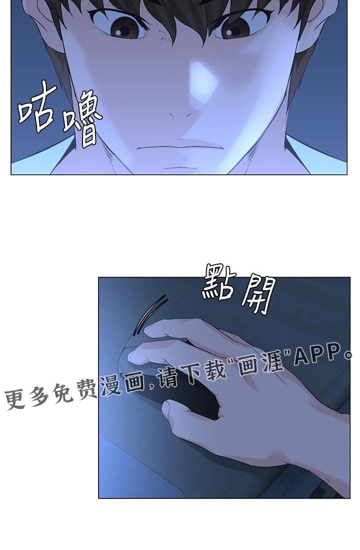 第66章：癖好