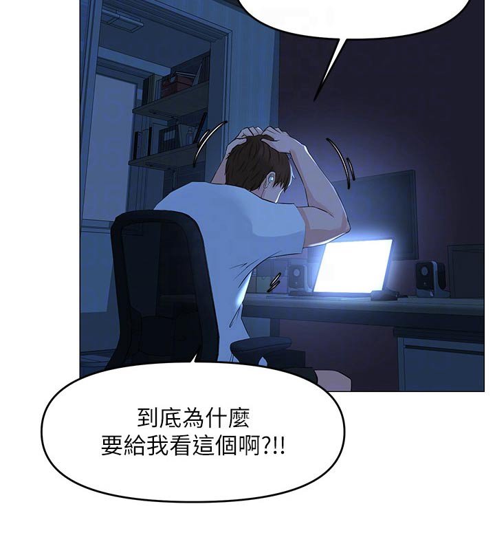 第67章：烦心事