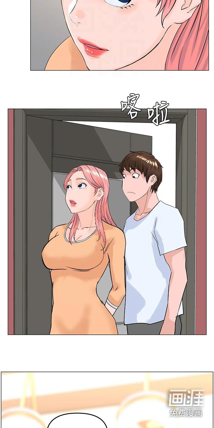 第67章：烦心事