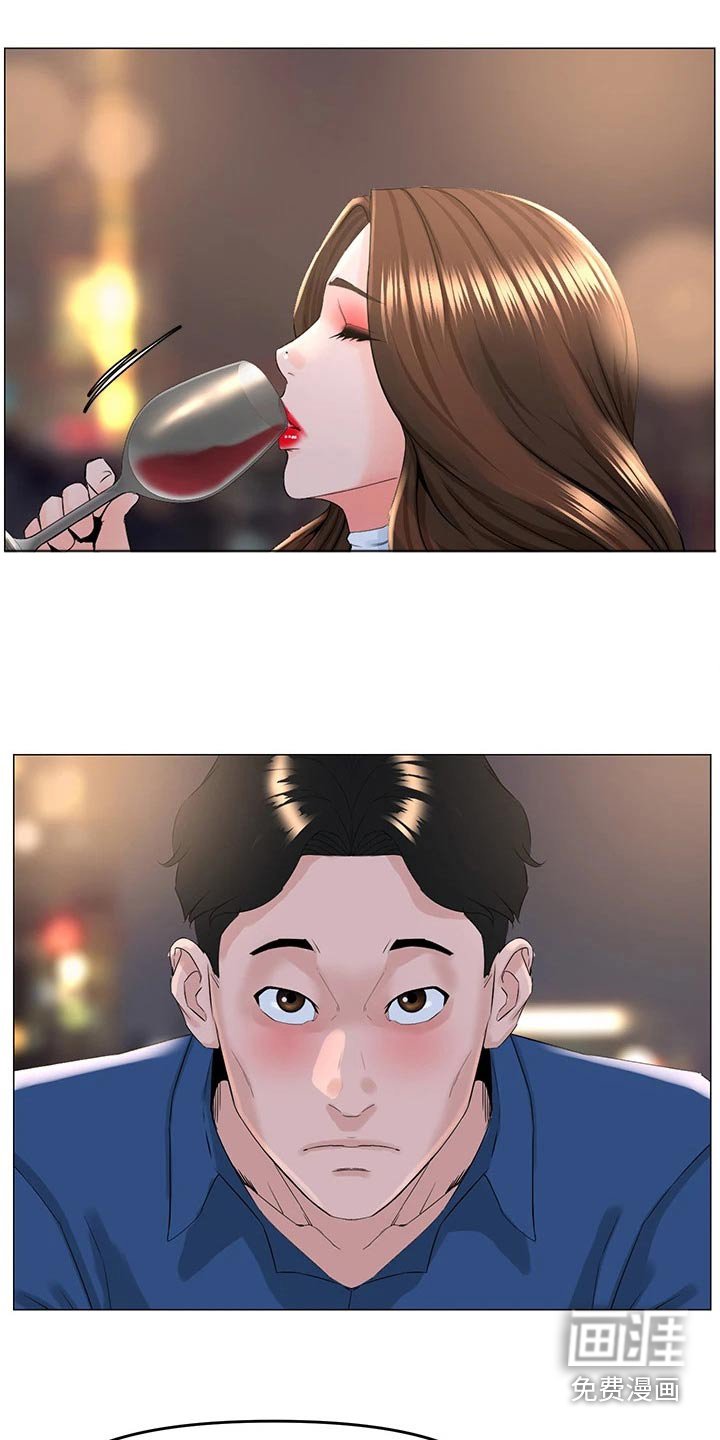 第67章：烦心事