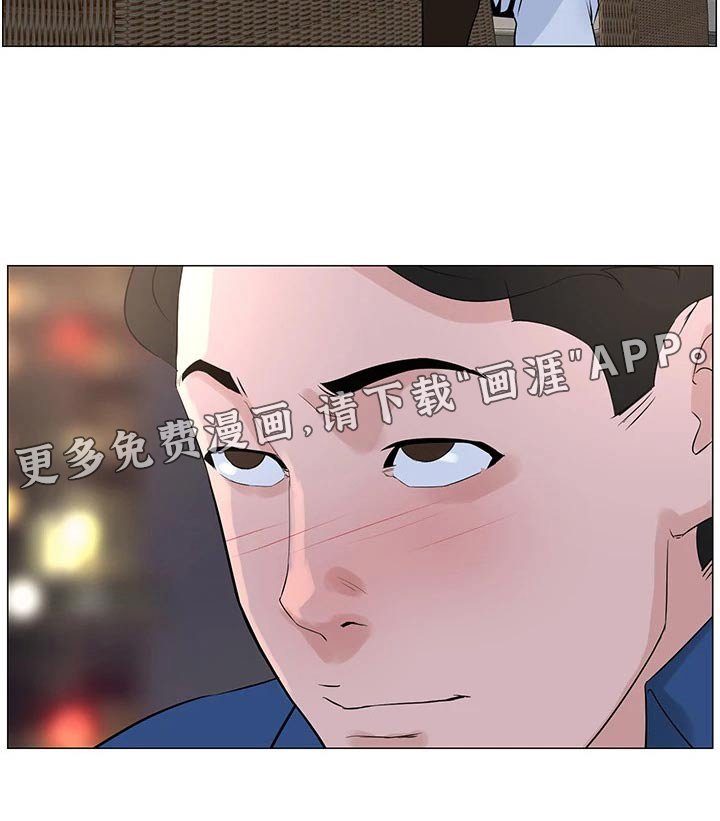 第67章：烦心事