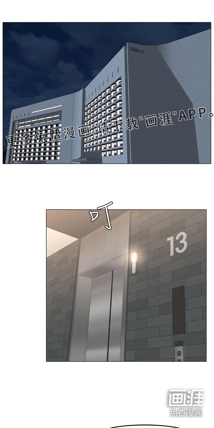 第68章：喝醉
