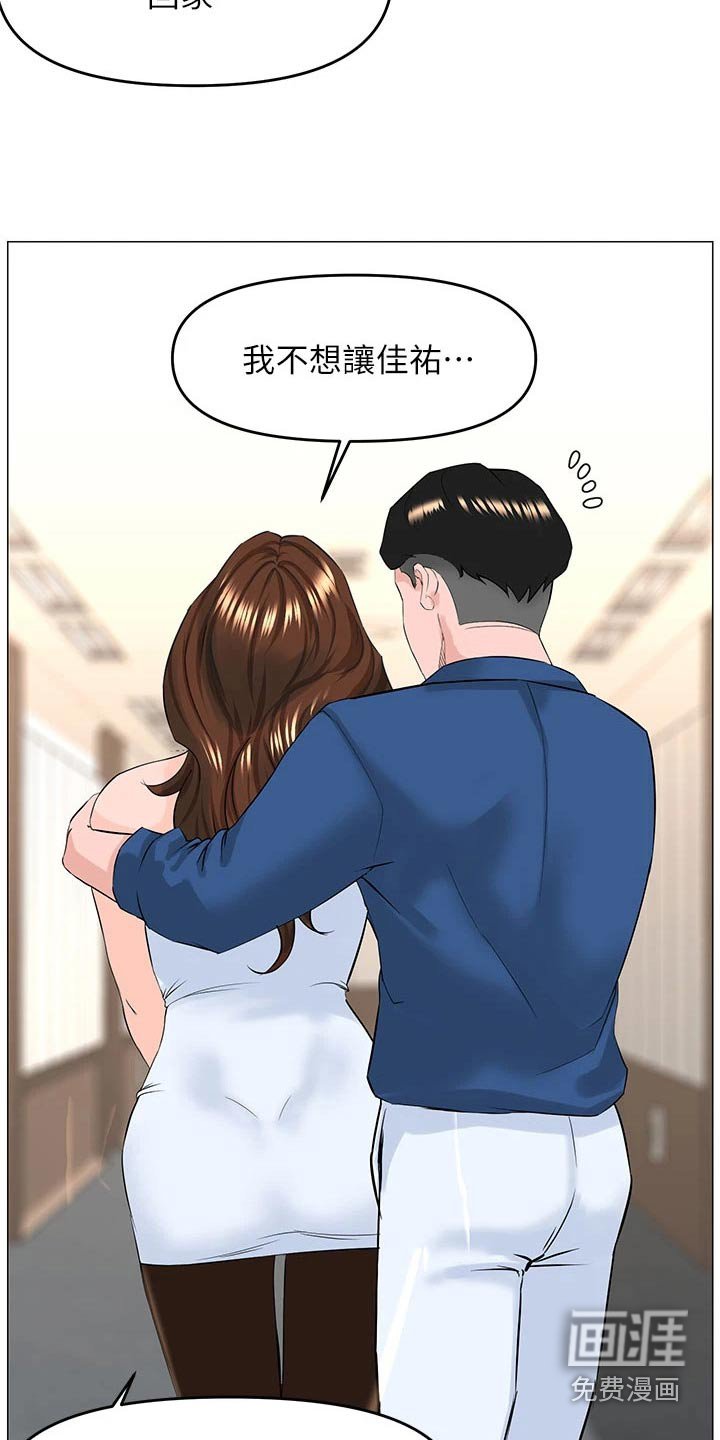 第68章：喝醉