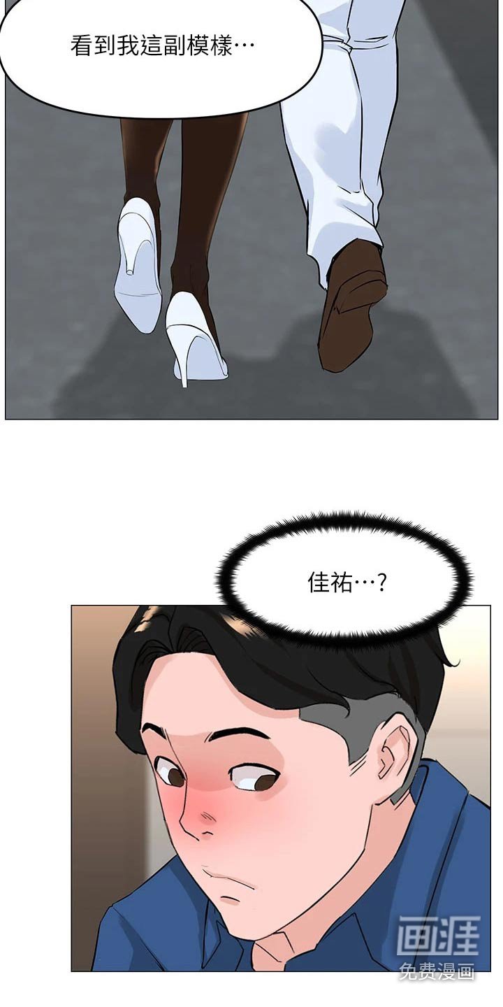 第68章：喝醉