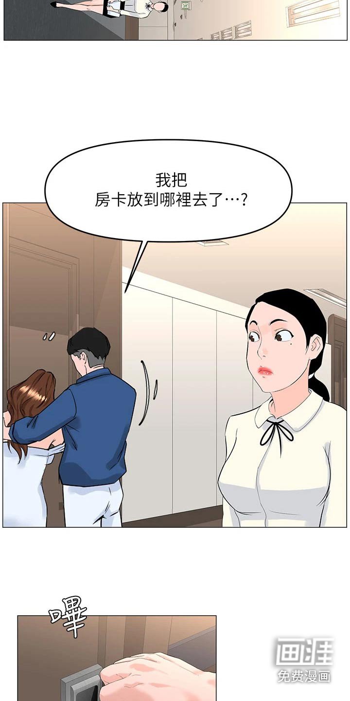 第68章：喝醉