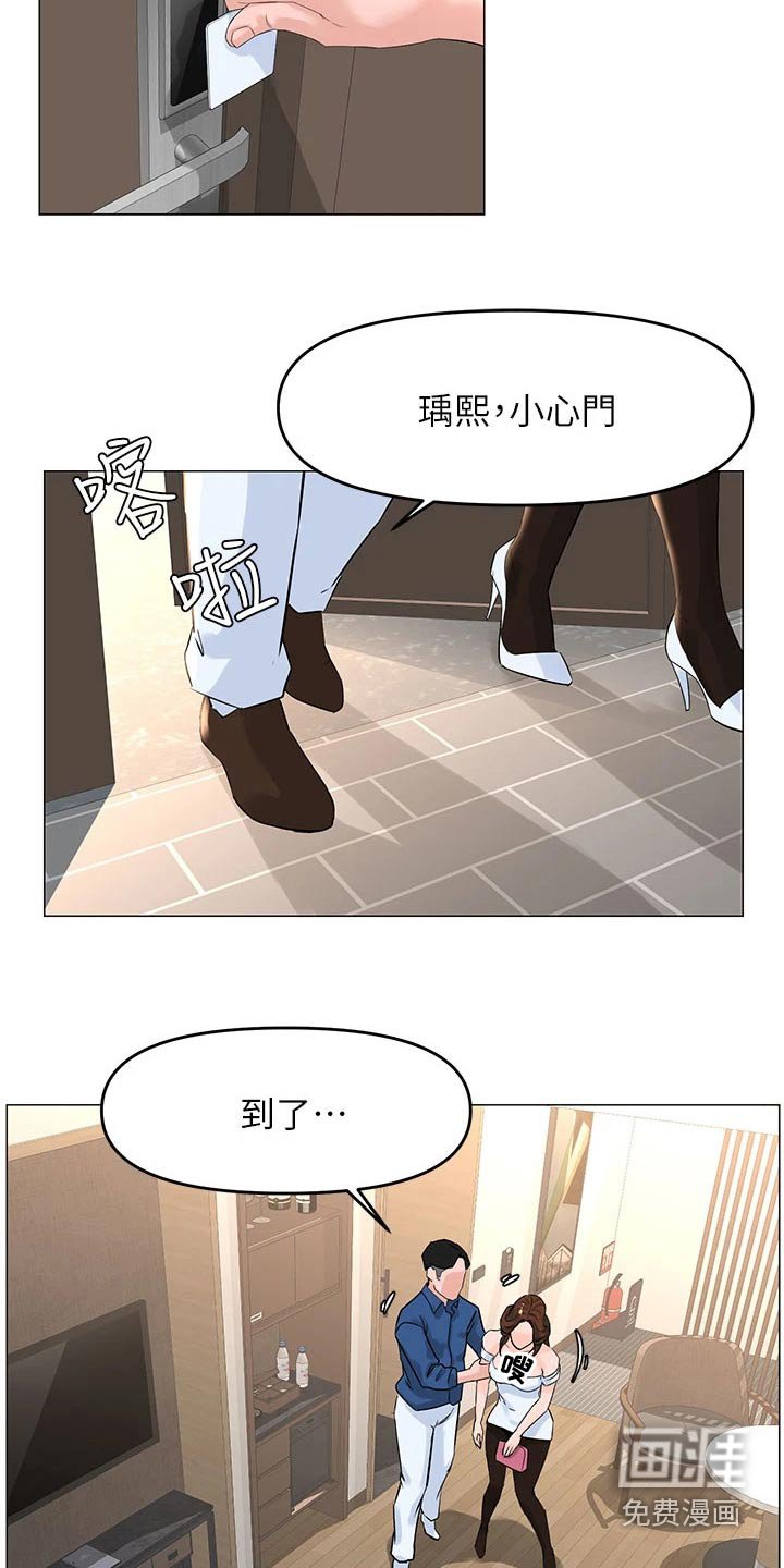 第68章：喝醉