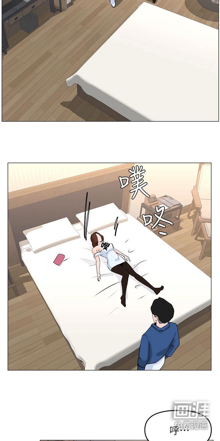 第68章：喝醉