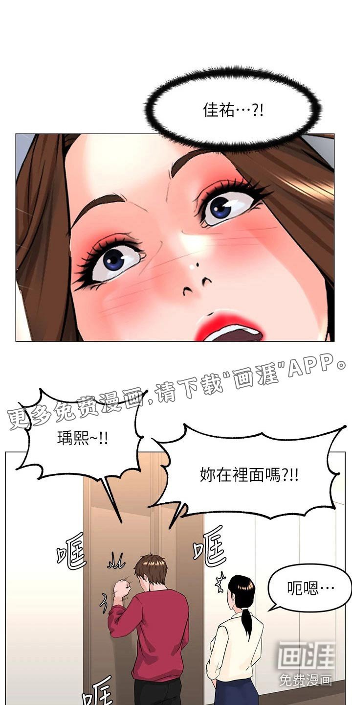 第68章：喝醉