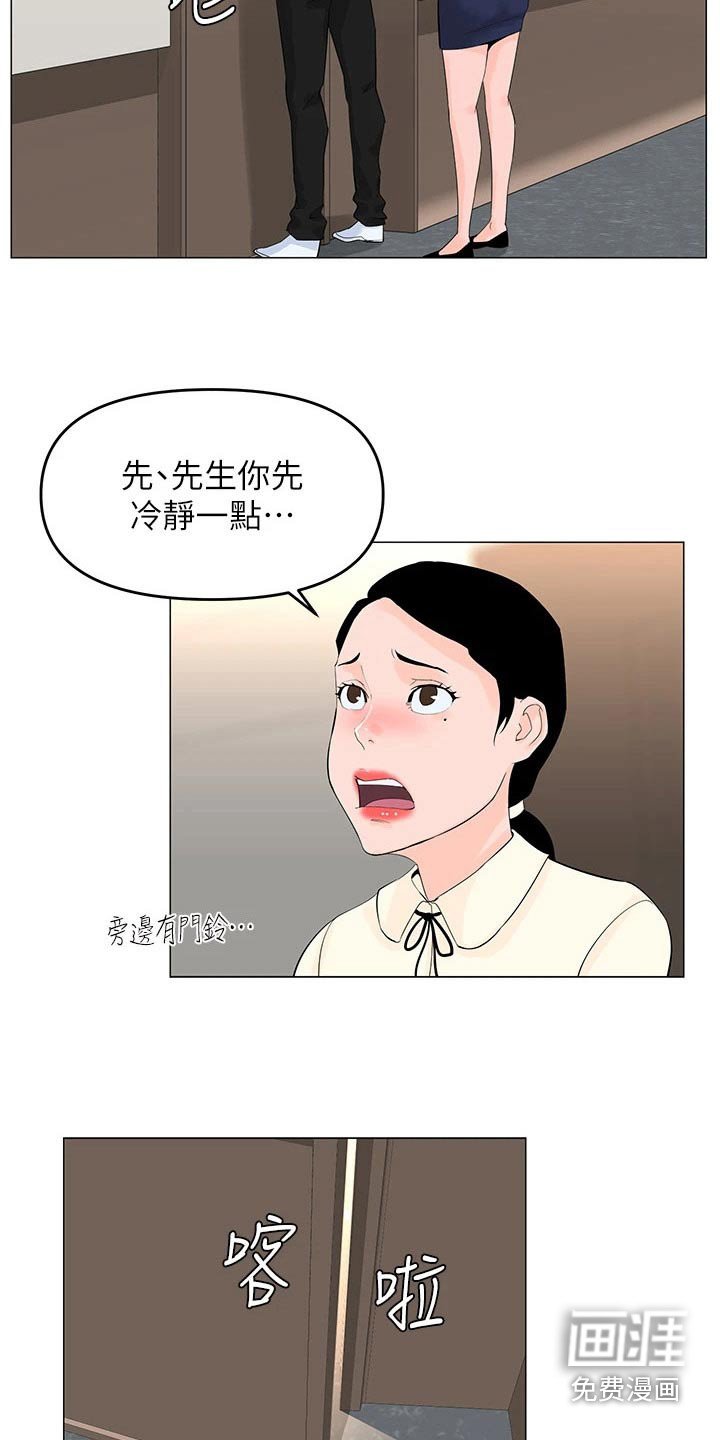 第68章：喝醉