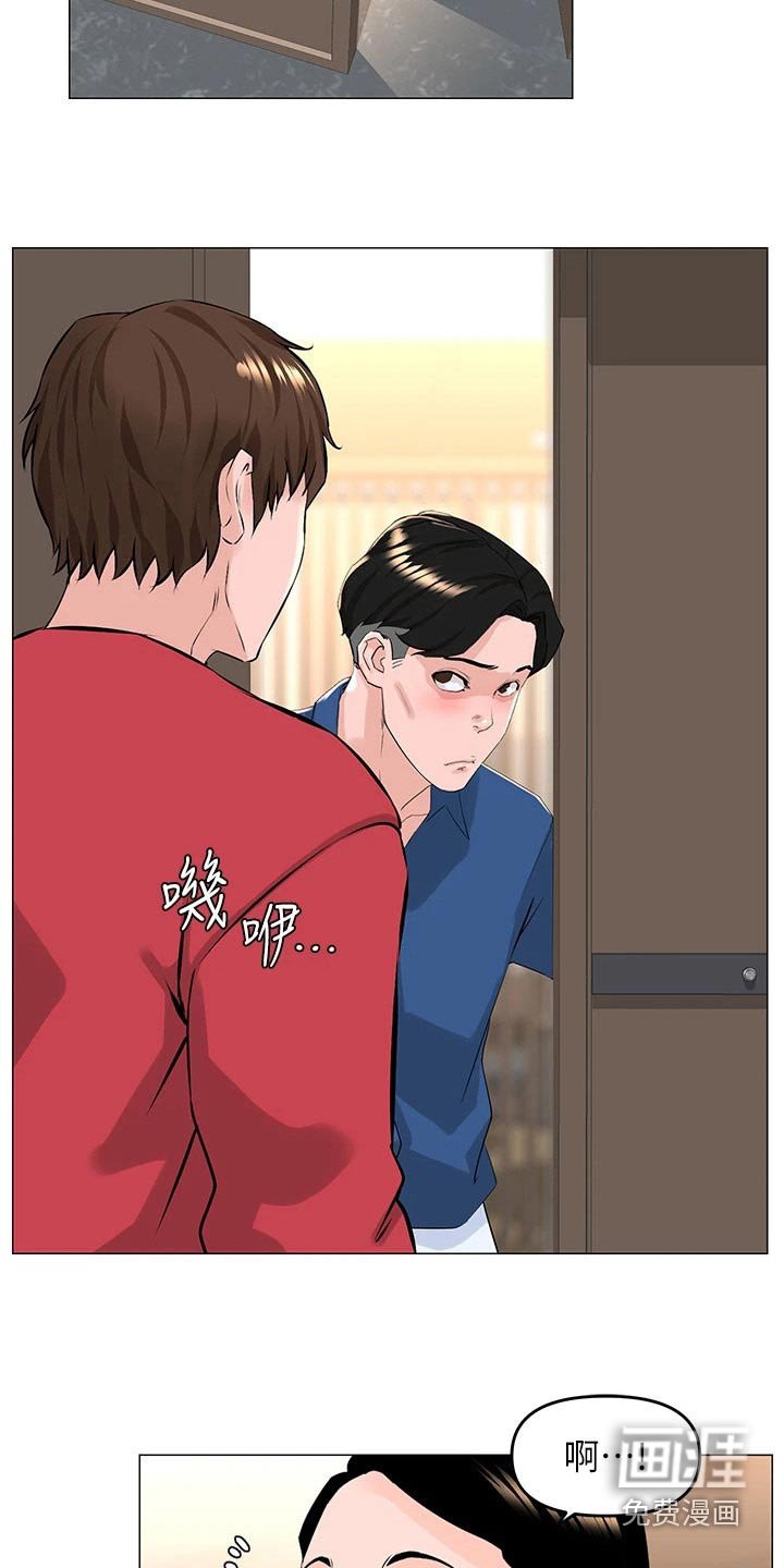 第68章：喝醉