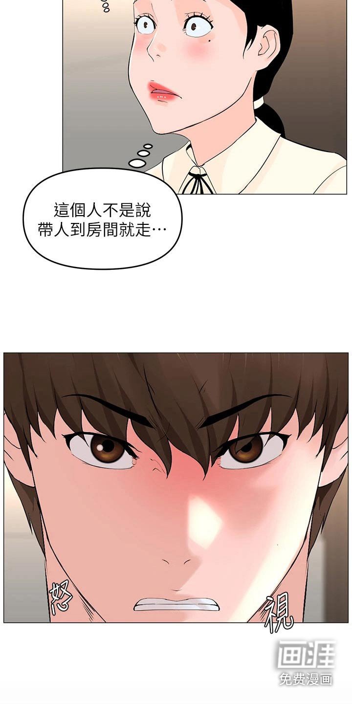 第68章：喝醉