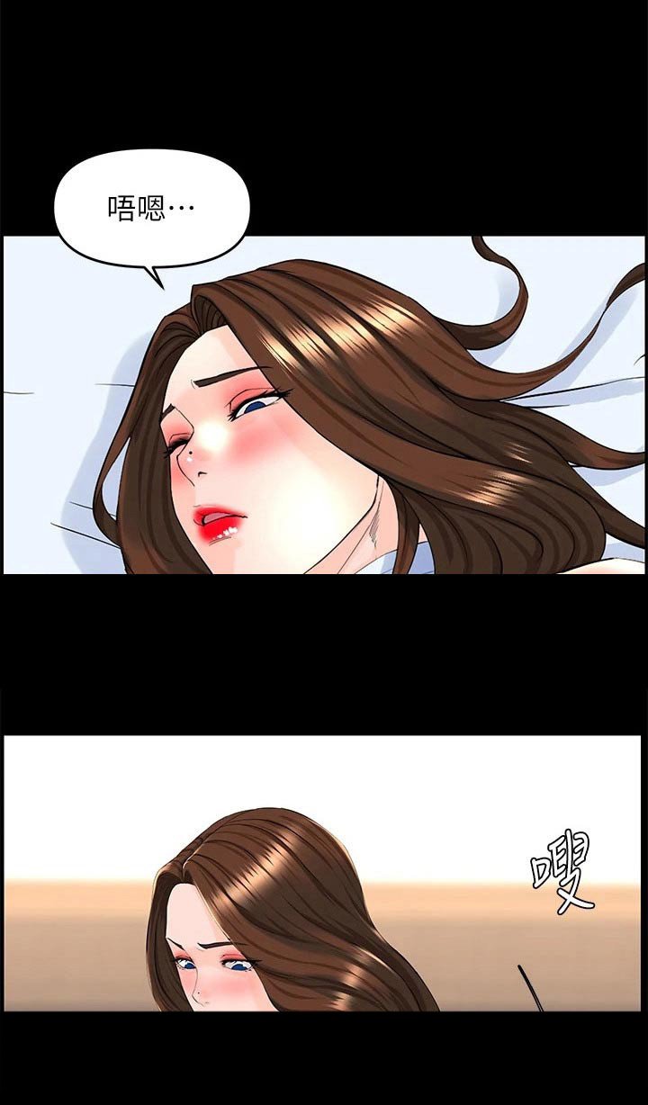 第69章：着急
