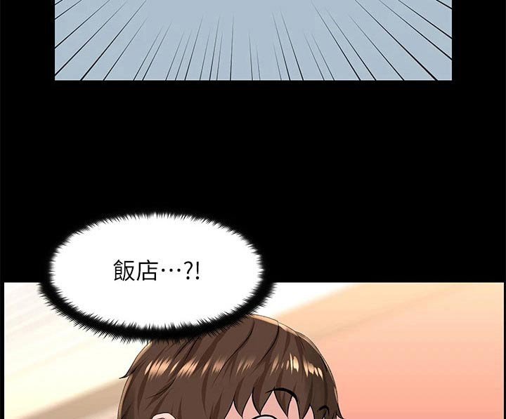 第69章：着急