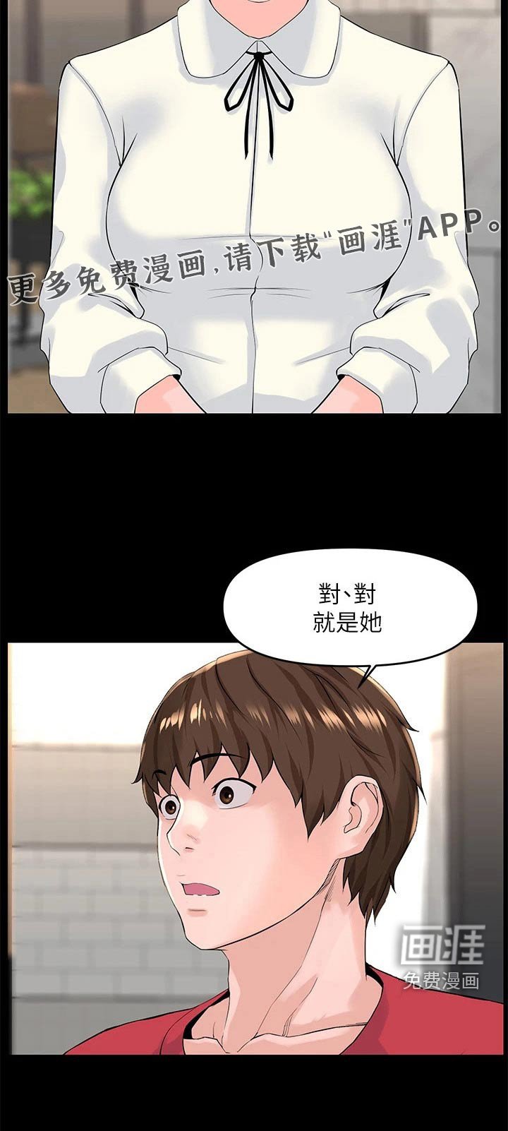 第69章：着急