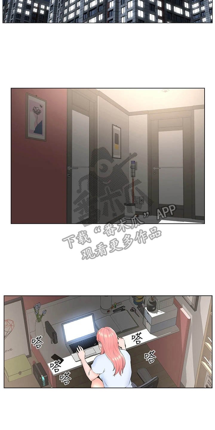 第7章：安全感