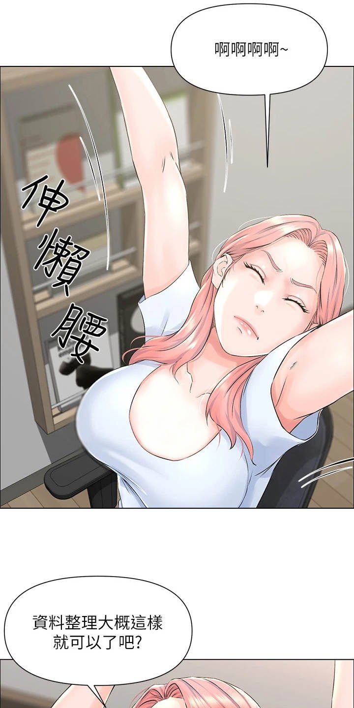 第7章：安全感